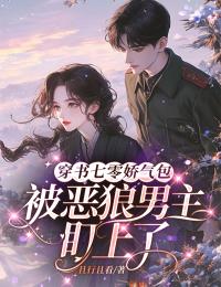 快手顾冉霍序主角的小说全本章节大结局