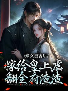 免费试读主角苏宁安沈言酌小说