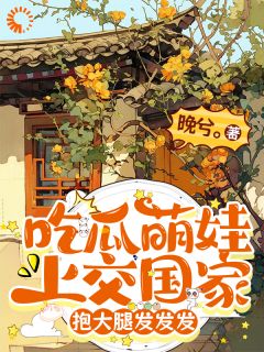 深山开局！靠缺德系统玩转年代小说免费阅读 林溪禾林德福大结局完整版