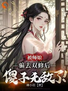 天赋加成！我是千年难遇的天才主角是叶天赐柳绯烟小说百度云全文完整版阅读