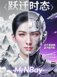 小白楼琬萧繁全文最新章节正版小说免费阅读