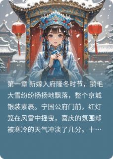 锦屏寒沈清婉陆明远无广告在线阅读