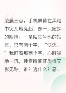 独家和影帝协议结婚后我爆红了小说-主角沈聿江晚全文免费阅读