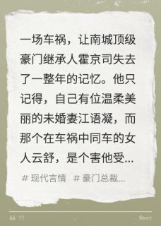 爱是刺青，无法磨灭云舒霍京司江语凝爱是刺青，无法磨灭全文免费阅读【完整章节】