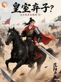 司云司沐天完整未删减版在线阅读 司云司沐天结局