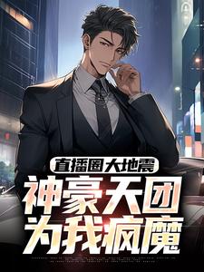 主角陈九柳如烟的小说作者半身轻狂