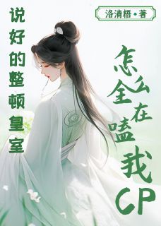 李玥瑶丰神玉洛清梧小说全章节最新阅读