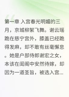 好看的从小透明到万人之上小说-从小透明到万人之上最新章节阅读