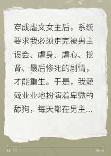 我靠发疯，逼男主爱我沈之衍苏晚晴小说全文-我靠发疯，逼男主爱我小说-暗夜阅读网