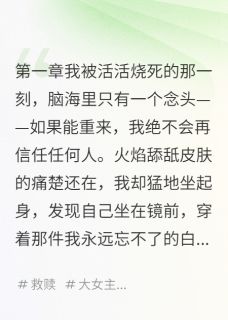 冷血总裁竟是我亲哥哥完整版-墨瑾深顾城在线全文阅读-暗夜阅读网