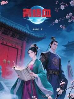 抖音小说【沈明月萧彻苏菱】全集免费版在线阅读-暗夜阅读网