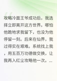 【抖音热推】慕容寒柳如烟全文在线阅读-寒王虐恋，此生不负全章节目录