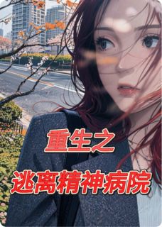 顾家鸣然然林妙妙全文最新章节正版小说免费阅读