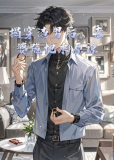 快手林静雯许志强主角的小说全本章节大结局
