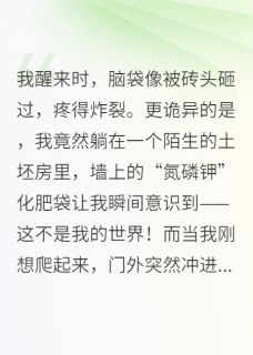 主角是王虎陈默的村里来了女老师，两男生为我拼命抖音热门小说