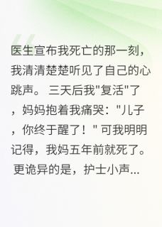 陈轩江寻林海峰结局是什么 陈轩江寻林海峰免费阅读全文