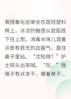 抖音小说带球跑后他后悔了主角暖暖许砚舟全文小说免费阅读