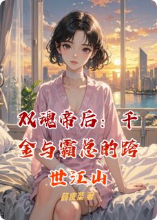 薛平安刘诗涵小说无广告阅读