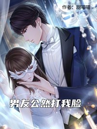 林思傅知远候萱结局是什么 林思傅知远候萱免费阅读全文