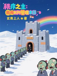 沈曜沈玥结局是什么 沈曜沈玥免费阅读全文
