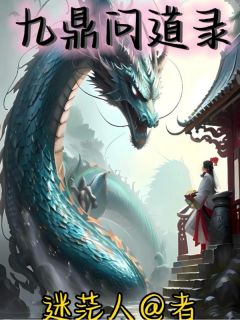林昊楚清璃全文阅读最新 林昊楚清璃小说目录