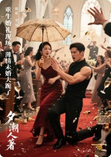 主角顾承舟陆沉的小说作者夕潮人