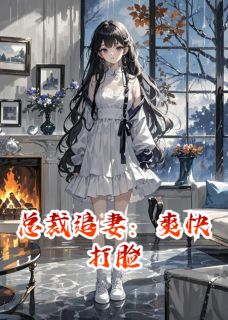 冷砚舟苏晚完整未删减版在线阅读 冷砚舟苏晚结局-暗夜阅读网