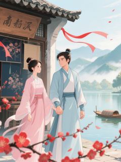 绣冬记绣冬墨书小说全文章节阅读