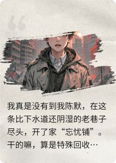 周屿苏晚小说甜蜜当铺完整章节