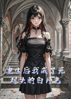 (抖音小说)顾枭陆琛沈凝小说全文阅读免费