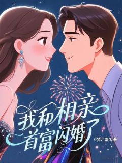 于玲赵辰结局是什么 于玲赵辰免费阅读全文-暗夜阅读网