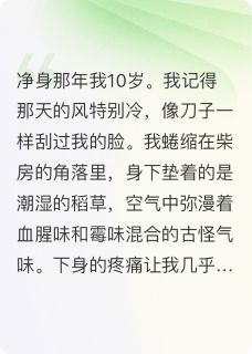 宦海星辰(新书)小说_赵灵熙刘德海虞明棠阅读