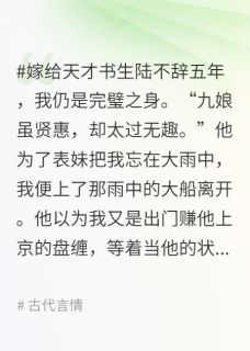 快手热推祝九娘小说主角九娘陆不辞顾明朗在线阅读