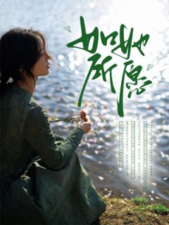 巫山雨写的小说傅芝芝蒋峰江书意结局阿晏江书意傅芝芝全文阅读