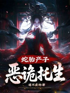 徐坤小七全文阅读最新 徐坤小七小说目录