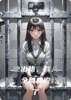 沈乔林婉谢霆羽先生812小说全章节最新阅读-暗夜阅读网