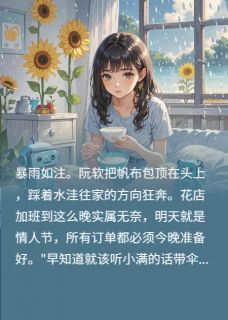 阮软厉墨城小说捡到亿万总裁那天免费阅读-暗夜阅读网