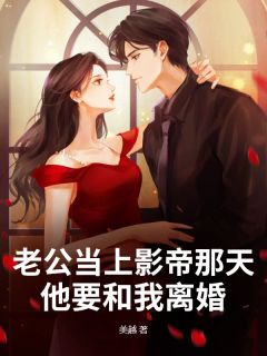 沈蔓西季默言小说结局-暗夜阅读网