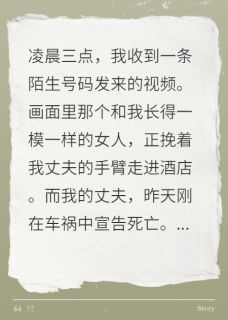 简宁顾沉舟程越(原文完整)白月光诈尸，我连夜改嫁他死对头无弹窗免费阅读