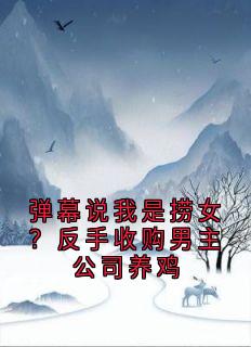 林朝曦沈墨川神秘小说家小说全章节最新阅读