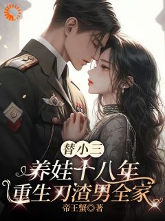 抖音养子想考大学？恶毒后母送他考地瓜by帝王蟹在线阅读