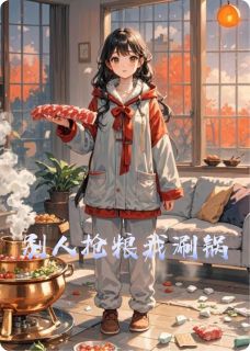 姜意霍砚刘雅丽是什么小说免费版阅读抖音热文