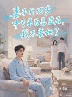 沈瑶赵安是哪部小说的主角 沈瑶赵安全文阅读-暗夜阅读网