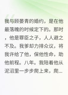 新上他抄家时，抄出了我的免死金牌极道无界小说免费阅读