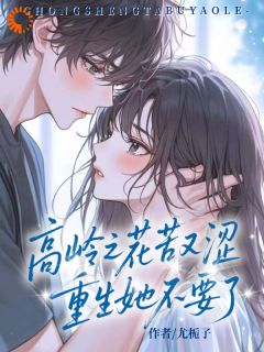 温渺霍京屿是什么小说免费版阅读抖音热文