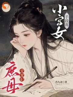 沈睢宁赵景乾全文阅读最新 沈睢宁赵景乾小说目录
