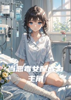 书荒必备顾则森顾行之苏暖小说