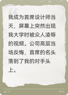 恨意绵绵不绝免费章节恨意绵绵不绝点我搜索全章节小说-暗夜阅读网