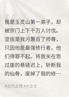 抖音我和魔族少主是同窗by柳柳青已在线阅读