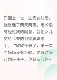 张智诚方欣欣小说抖音热文剖腹产那天，我拒绝医生打麻药完结版